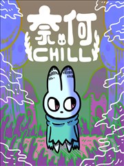 妖神记漫画光辉之城场景插图