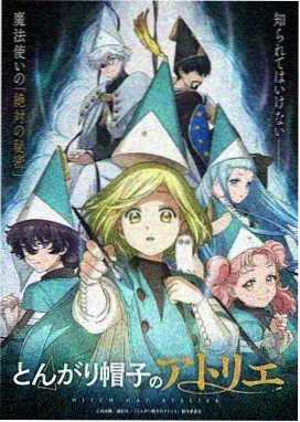 妖神记漫画聂离修炼节点整理配图